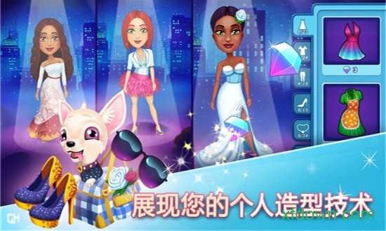 婚礼设计师