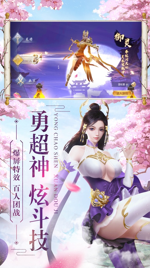 梦起江湖