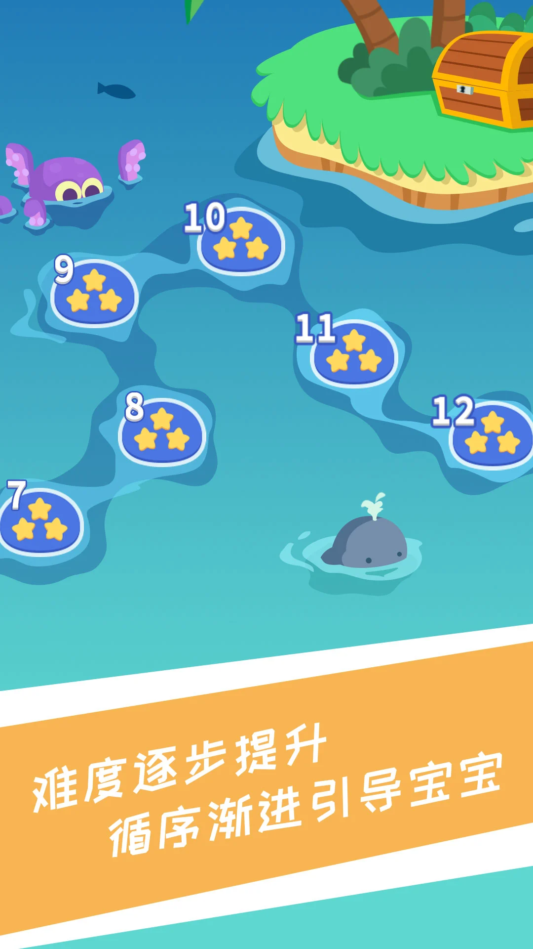 兔小萌少儿编程