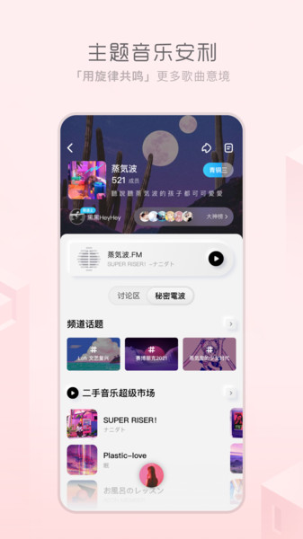 酷狗概念版app