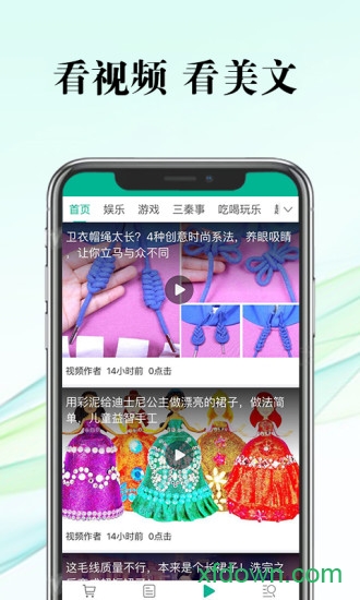 大秦头条 大秦头条