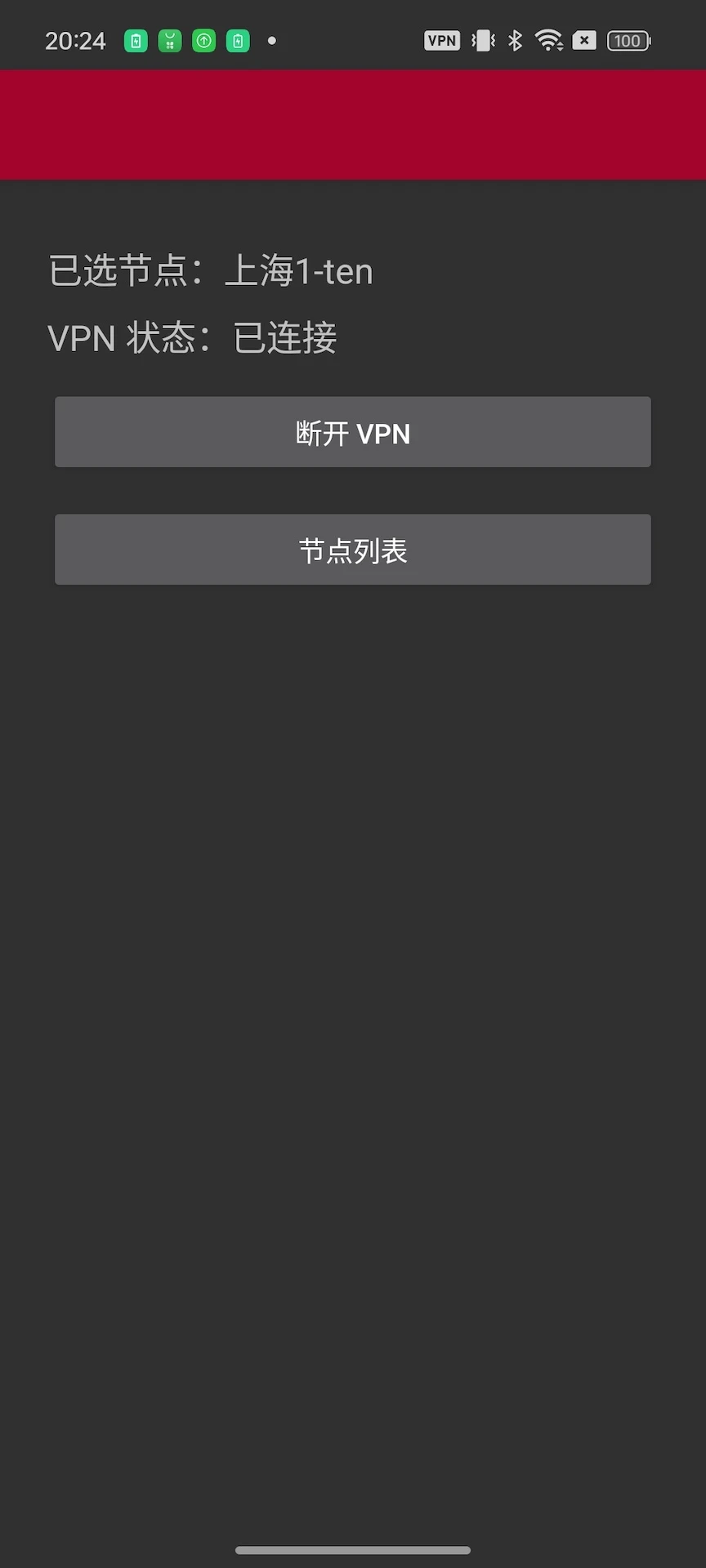 猩猩网络 猩猩网络