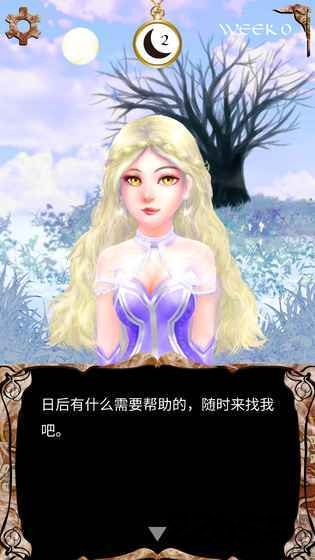 我是谁