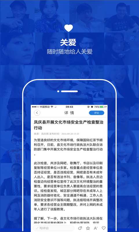 云南通.凤庆县 云南通.凤庆县