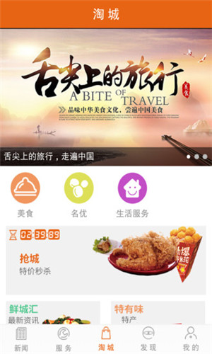 爱湖州 爱湖州