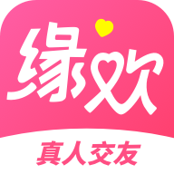 缘欢