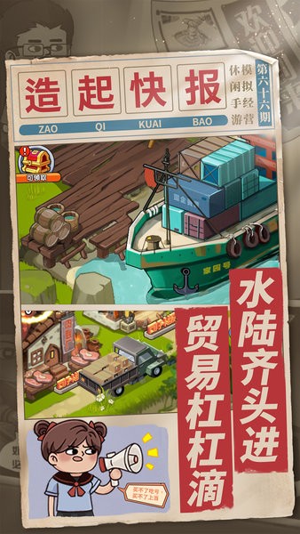 梦想家园 梦想家园