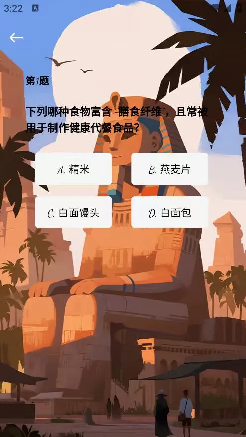 盟享界