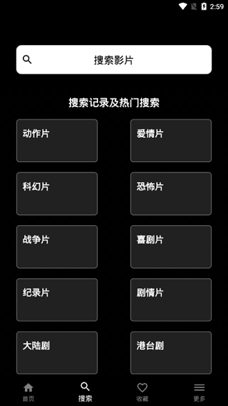 奈菲影视app 安卓正版v9.20.0 build 8 63021