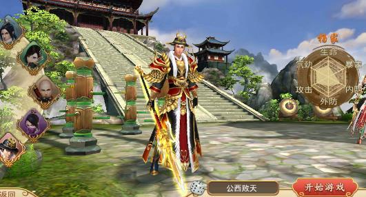 仙侠红尘 仙侠红尘