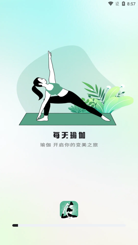 每天瑜伽