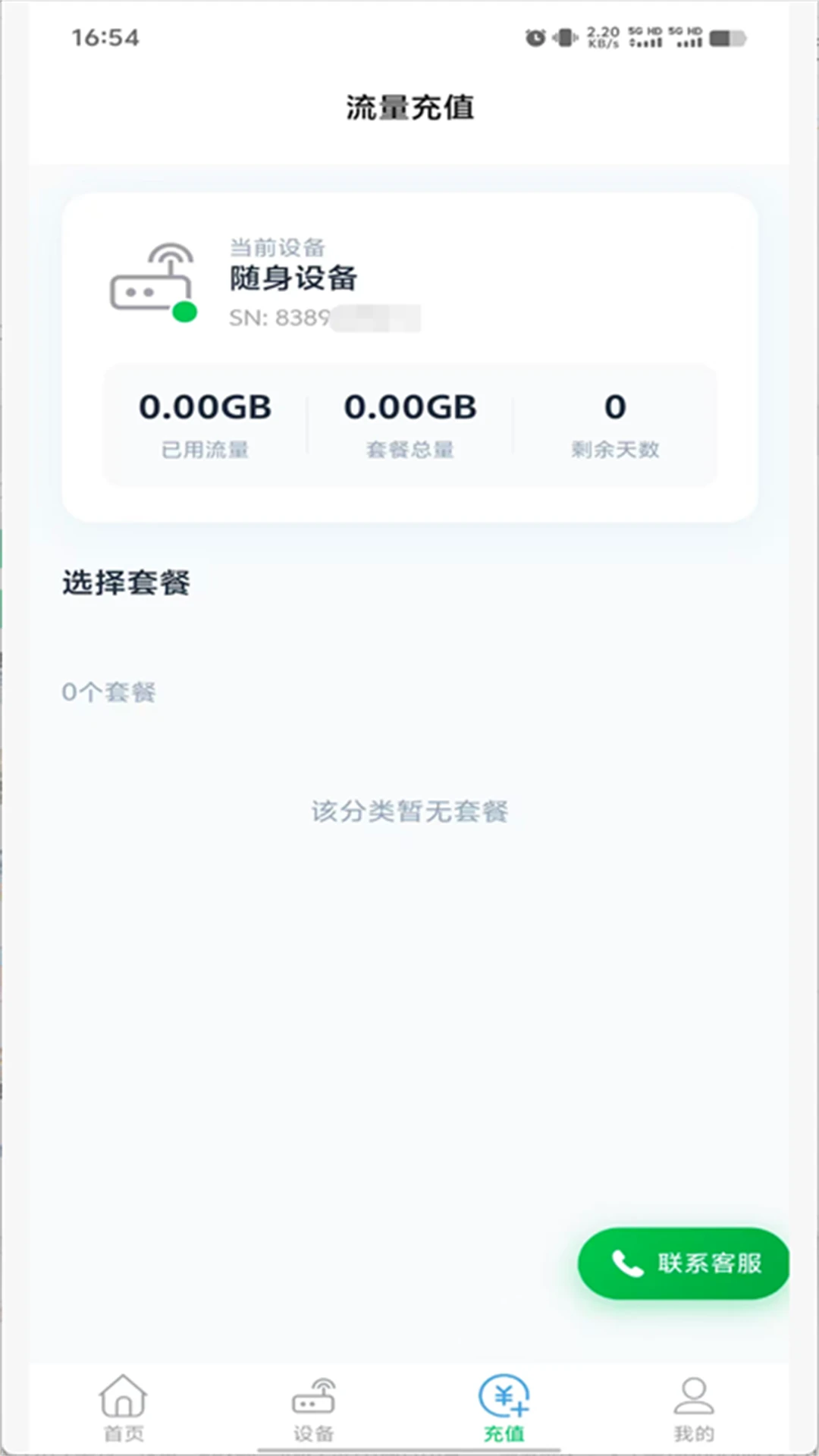 聚号云