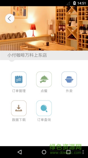 小付点菜单 小付点菜单