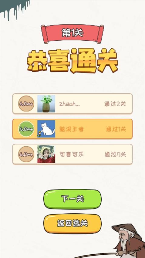 坑爹的脑洞