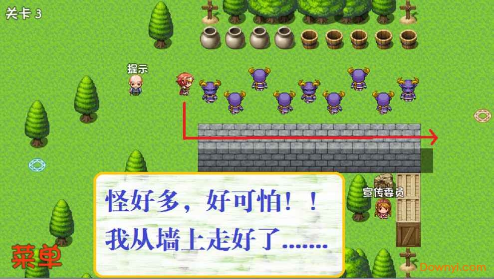 危稽世界2手游(fancy word 2)