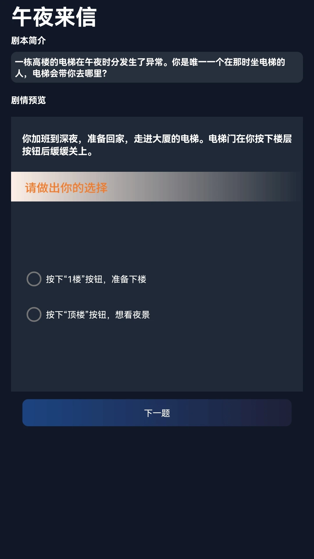 秒看剧场