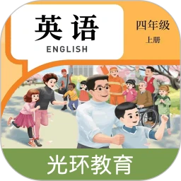 英语四年级上点读