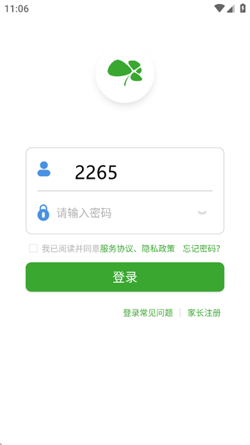 宝教通