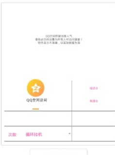 嘀答助手