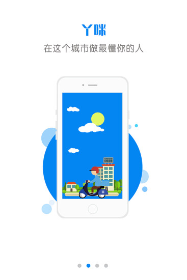 丫咪