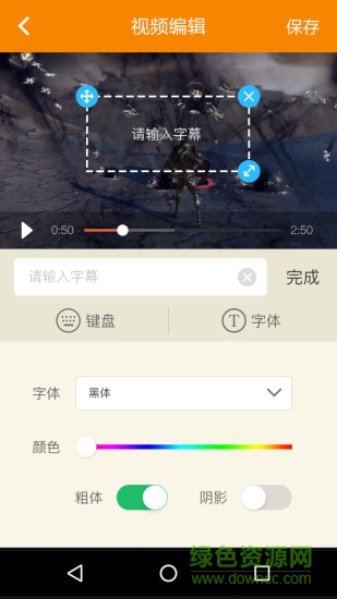 随手录