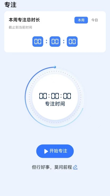 畅流如意