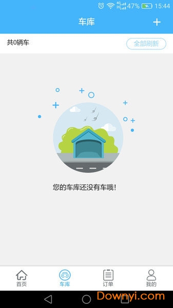 小车童 小车童