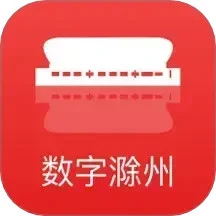 数字滁州