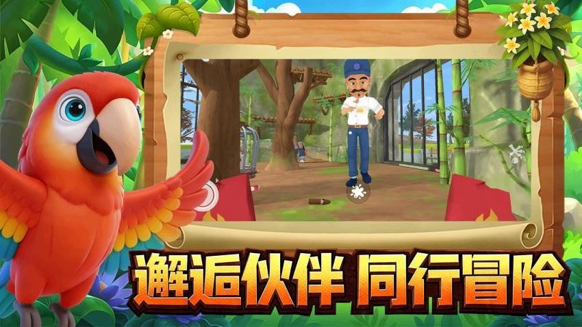 动物搞怪之城