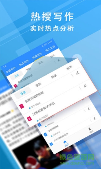 弈写