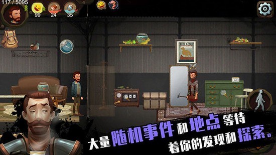 归家异途下载破解版
