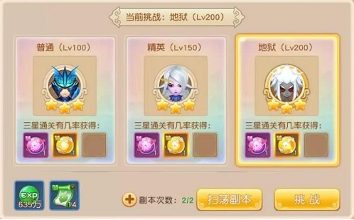 灵梦仙缘