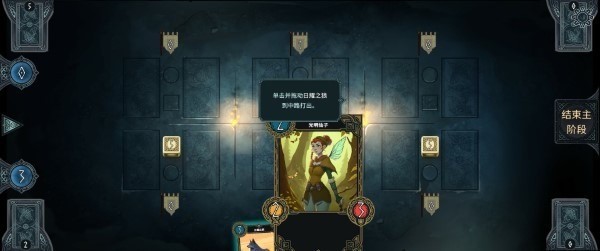 北境叛乱游戏下载