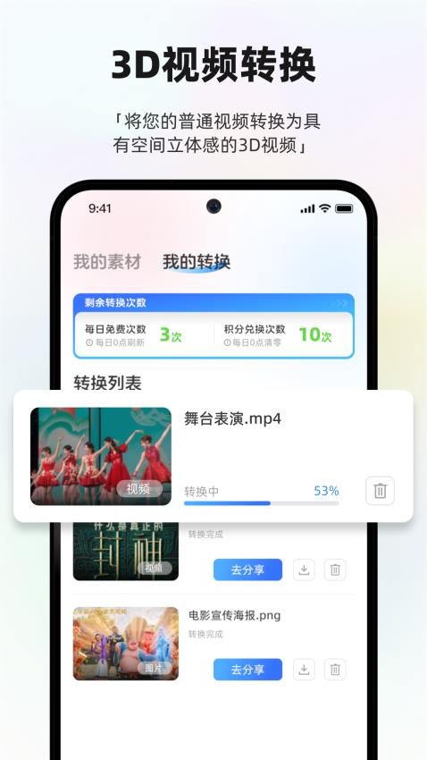 Zero2U安卓版