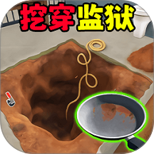 肖申克模拟器