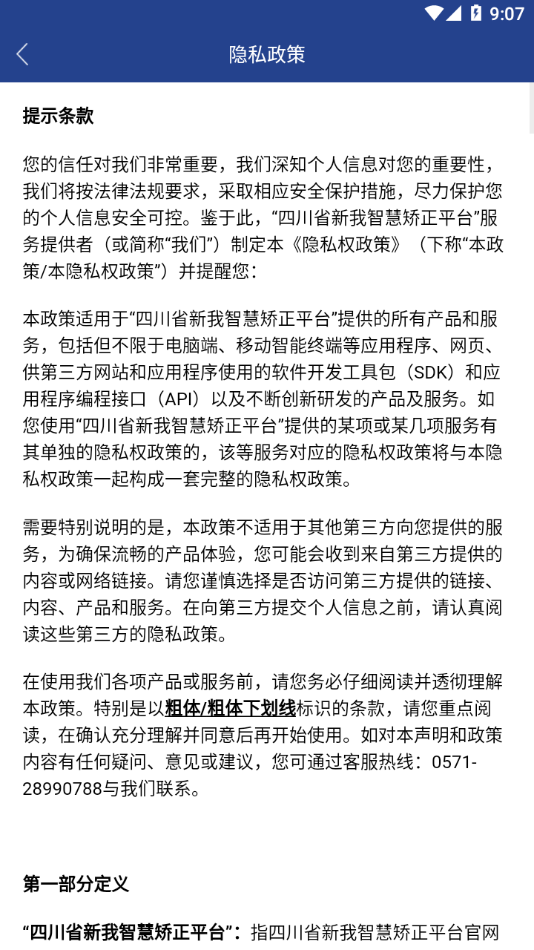 焕新我的家