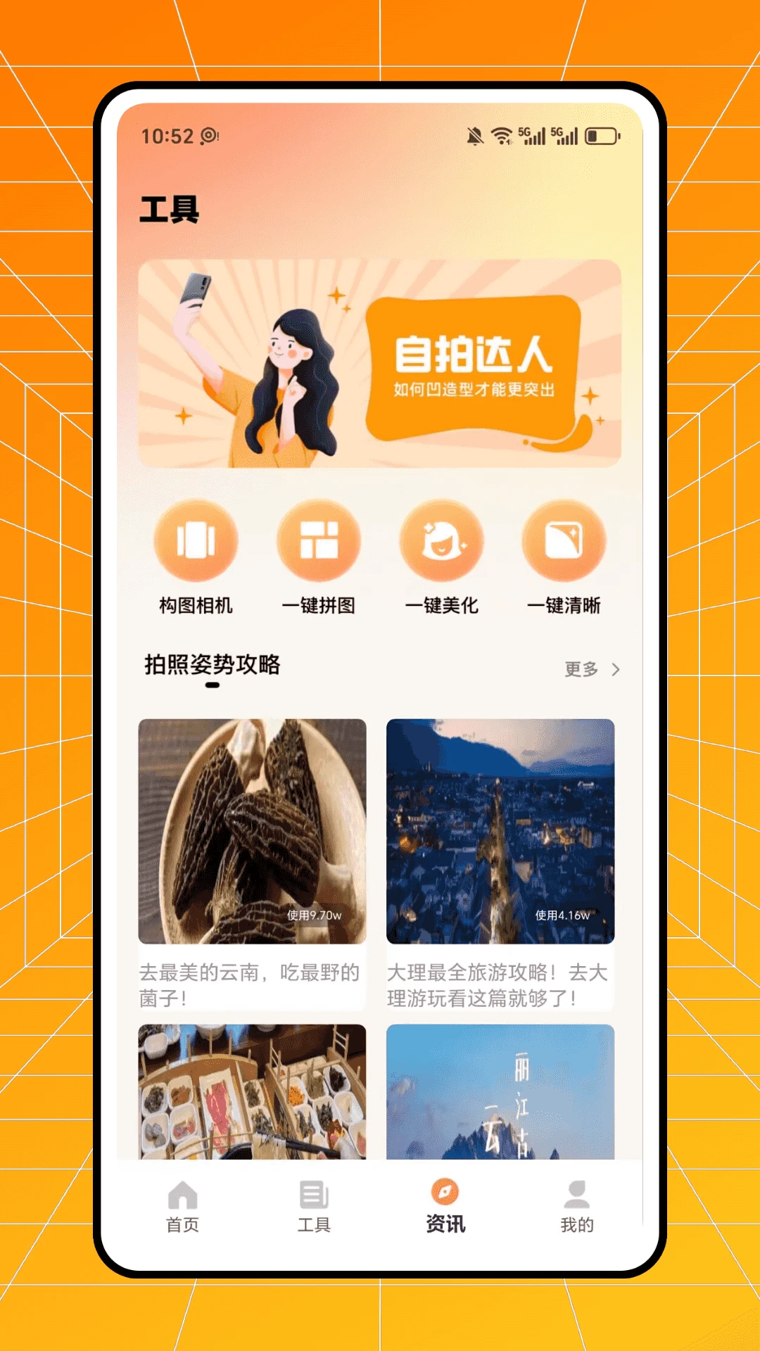 小旅豆