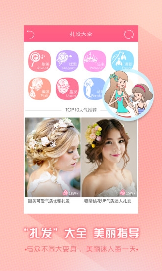 闺蜜说