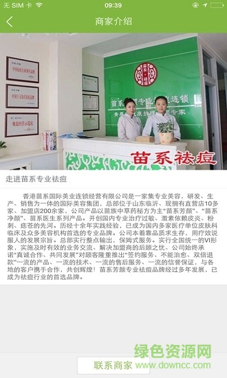 每优生活