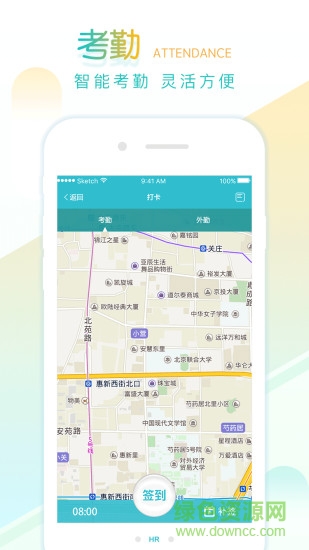 易HR
