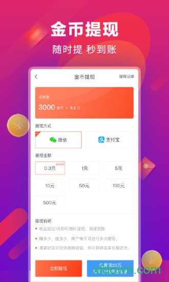 点点头条