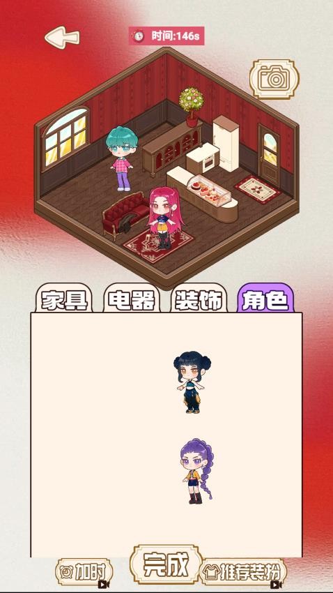 安静书物语