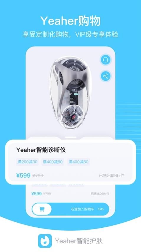 椰尔
