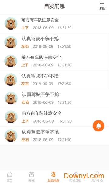 易以养车 易以养车