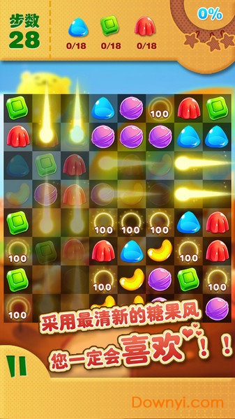 开心糖果消消乐