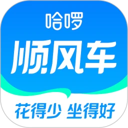 哈啰顺风车-拼车打车车主通勤
