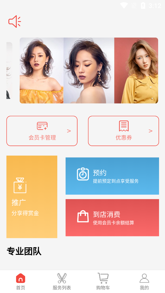 美网通
