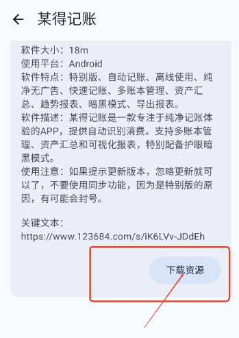 聚玩工具箱