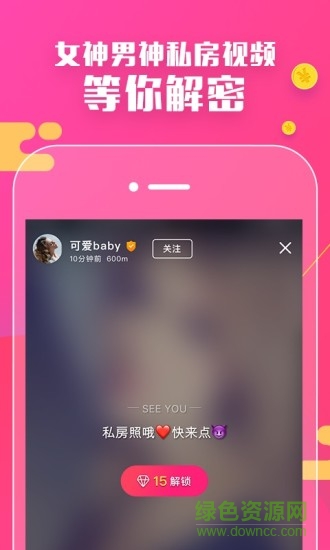 SEEU短视频
