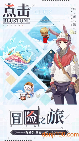 疾风小侠 疾风小侠